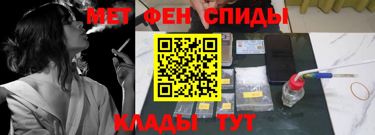 Amphetamine Розовый Туймазы