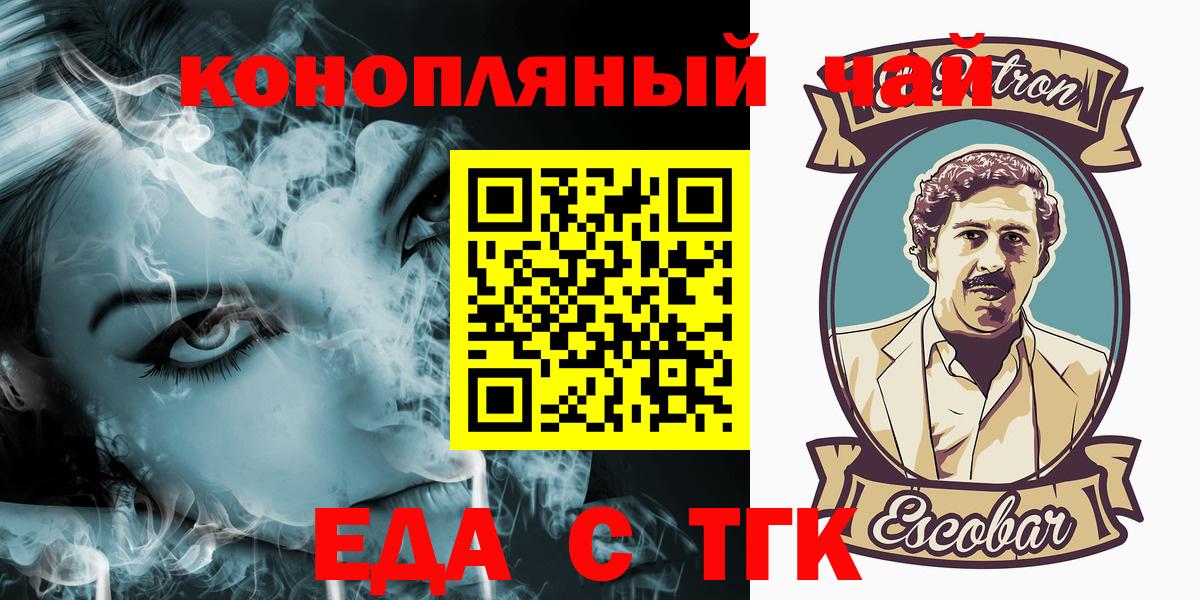 Туймазы  Canna-Cookies марихуана  Вход с VPN 