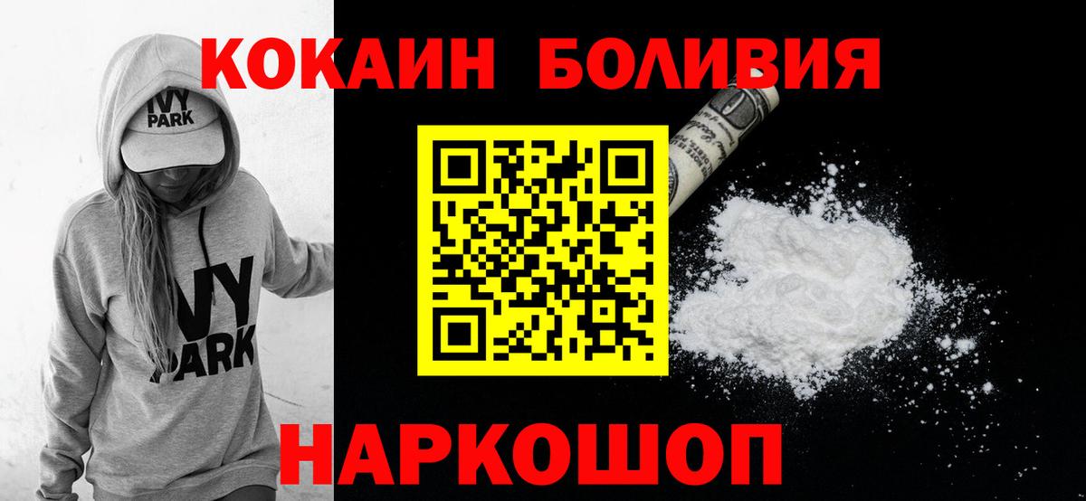 КОКАИН Columbia Туймазы