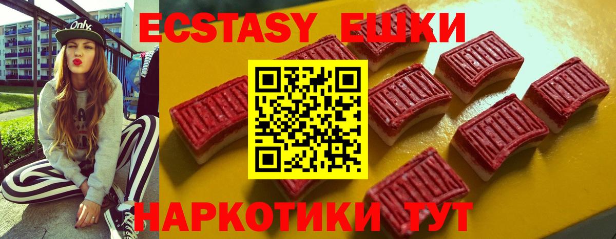 Туймазы  купить наркотики сайты  Вход с VPN  Экстази 99% 