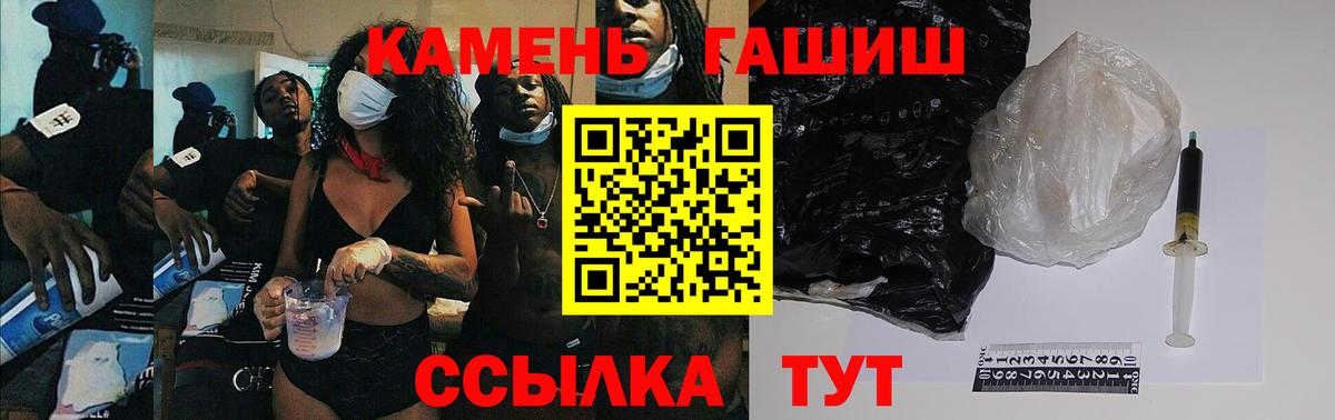 Гашиш  COCAIN  Меф МЯУ МЯУ кристаллы  Туймазы  Конопля  Вход с VPN  LSD-25 