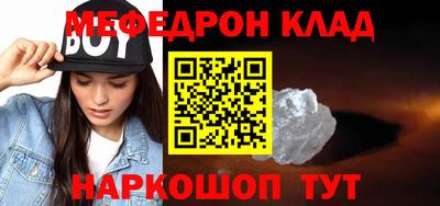 героин Малгобек