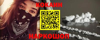 героин Малгобек
