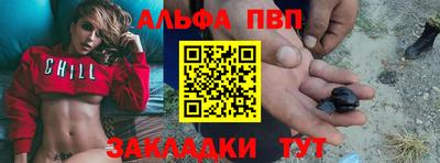 героин Мариинск