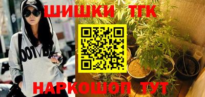 героин Малгобек