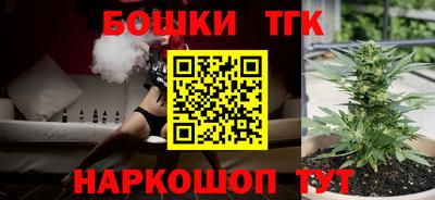 дистиллят марихуана Малоярославец