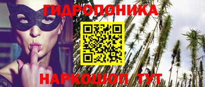 дистиллят марихуана Малоярославец