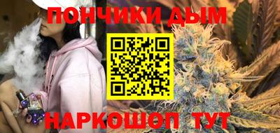 дистиллят марихуана Малоярославец