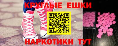героин Малгобек