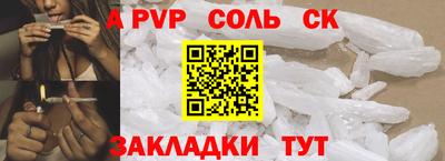 героин Малгобек