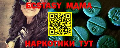 героин Мариинск
