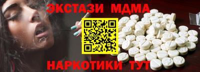 героин Малгобек