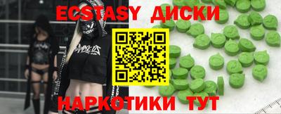 героин Мариинск