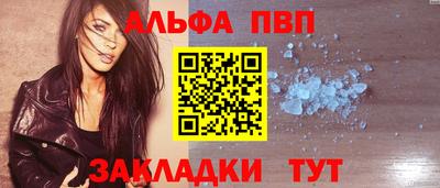 героин Мариинск