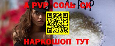 героин Мариинск