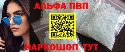 героин Мариинск