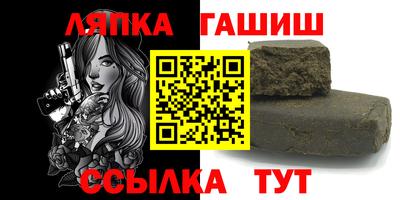 героин Мариинск