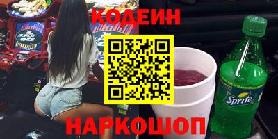 героин Мариинск