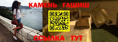 героин Мариинск