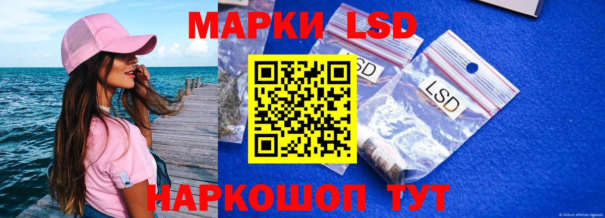 ЛСД экстази ecstasy  Вход с VPN  блэк спрут вход  Лсд 25 экстази кислота  Туймазы 