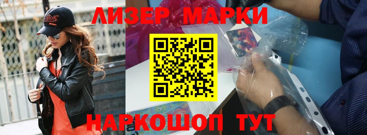 ЛСД экстази кислота Туймазы