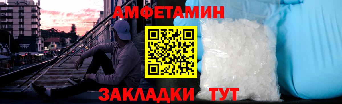 Туймазы  Метамфетамин кристалл  Вход с VPN  Метамфетамин кристалл 