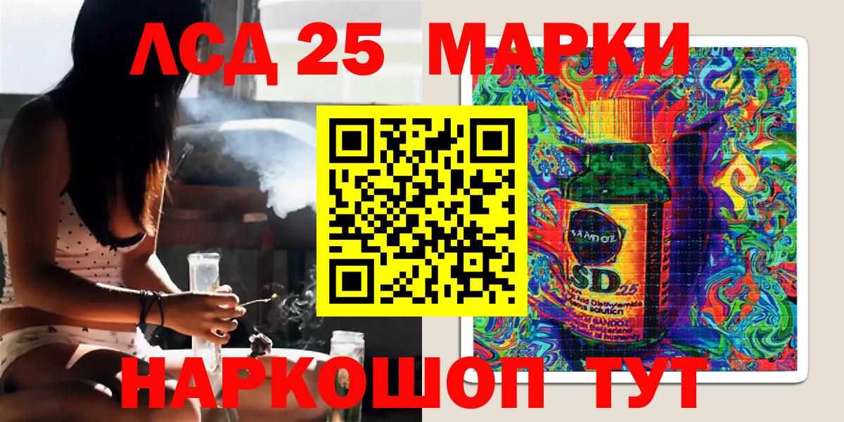 Наркотические марки 1,5мг Туймазы
