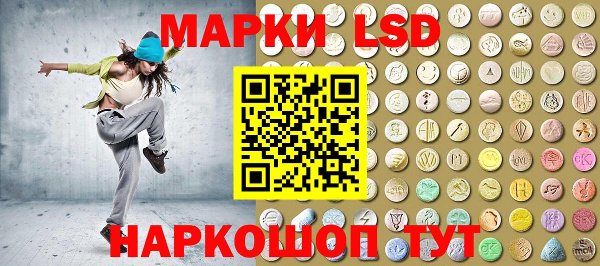 Наркотические марки 1500мкг  Вход с VPN  Туймазы  Наркотические марки 1500мкг 