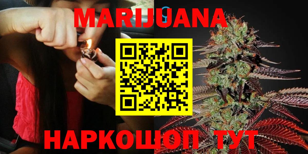 Шишки марихуана план  Шишки марихуана планчик  Вход с VPN  Каннабис Bruce Banner  Туймазы 